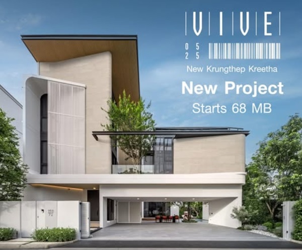 VIVE วีเว่ กรุงเทพกรีฑาตัดใหม่ ใกล้ รร.นานาชาติ บ้านเดี่ยว 3 ชั้น 4 ห้องนอน พร้อม Glass House โทร 081-8119186